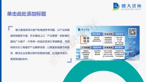 6月10日 新醫(yī)療器械臨床評(píng)價(jià)展望 機(jī)遇與挑戰(zhàn) 線上培訓(xùn)課課程回顧與分享