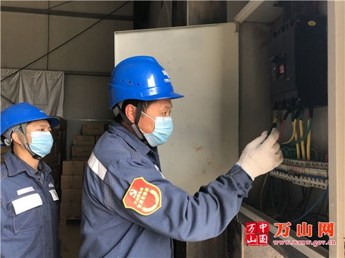 萬山供電不停歇 企業(yè)生產(chǎn)馬力足