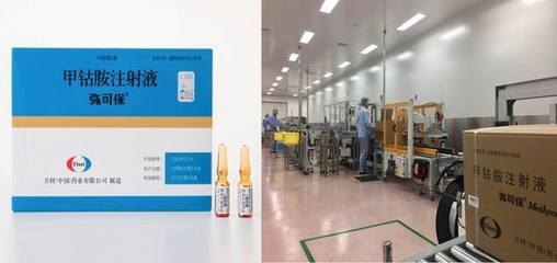 衛材中國蘇州工廠首批本土化彌可保針劑正式出庫，助推醫療器械國產化進程