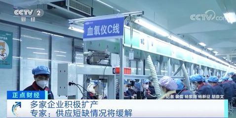 成交額暴增6000%！醫(yī)療器械市場(chǎng)再現(xiàn)搶購熱潮，企業(yè)緊急擴(kuò)產(chǎn)應(yīng)對(duì)